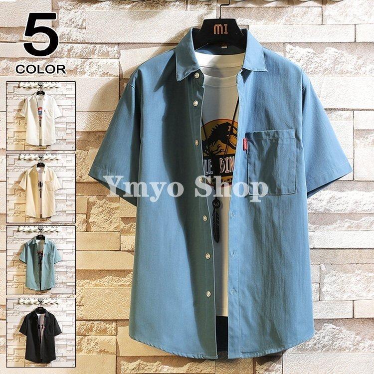 超歓迎 シャツ メンズ カジュアルシャツ ゆったりシャツ ビジネス 半袖シャツ おしゃれ 白シャツ 夏 大きくサイズ 通学 通勤 21 Whitesforracialequity Org