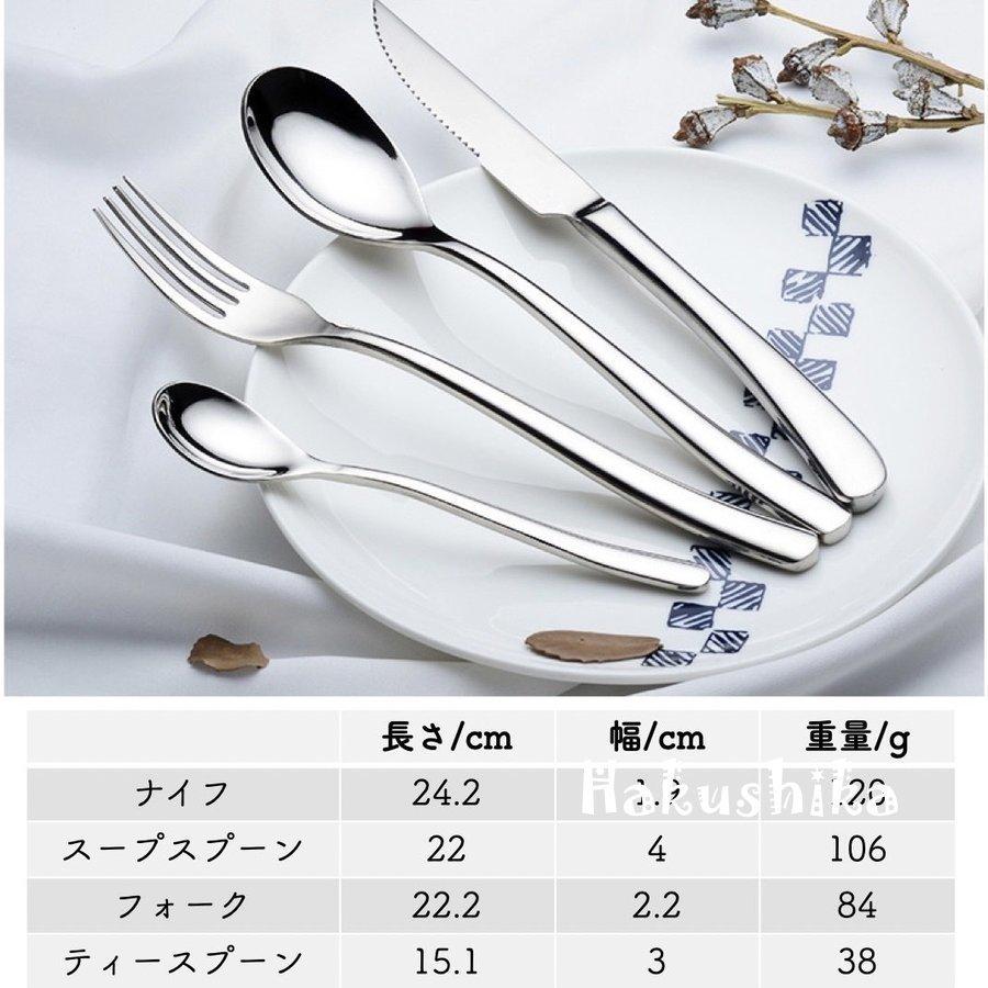 カトラリーセット おしゃれ 北欧 ステンレス カトラリーセットとは ナイフ フォーク スプーン Kus616 楠shop 通販 Yahoo ショッピング