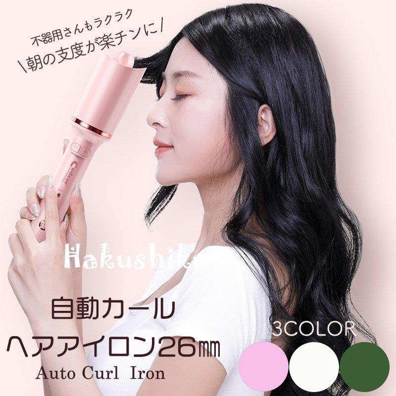 オートカールアイロン 自動カールアイロン ヘアアイロン 自動コテ hair curler アイロン 自動カール 手軽 簡単 セラミック 自動巻き TekonYUFn7, 美容家電 - aapm.com.br オートカールアイロン 自動カールアイロン ヘアアイロン 自動コテ hair curler アイロン 自動カール 手軽 簡単 セラミック 自動巻き TekonYUFn7, 美容家電 - aapm.com.br