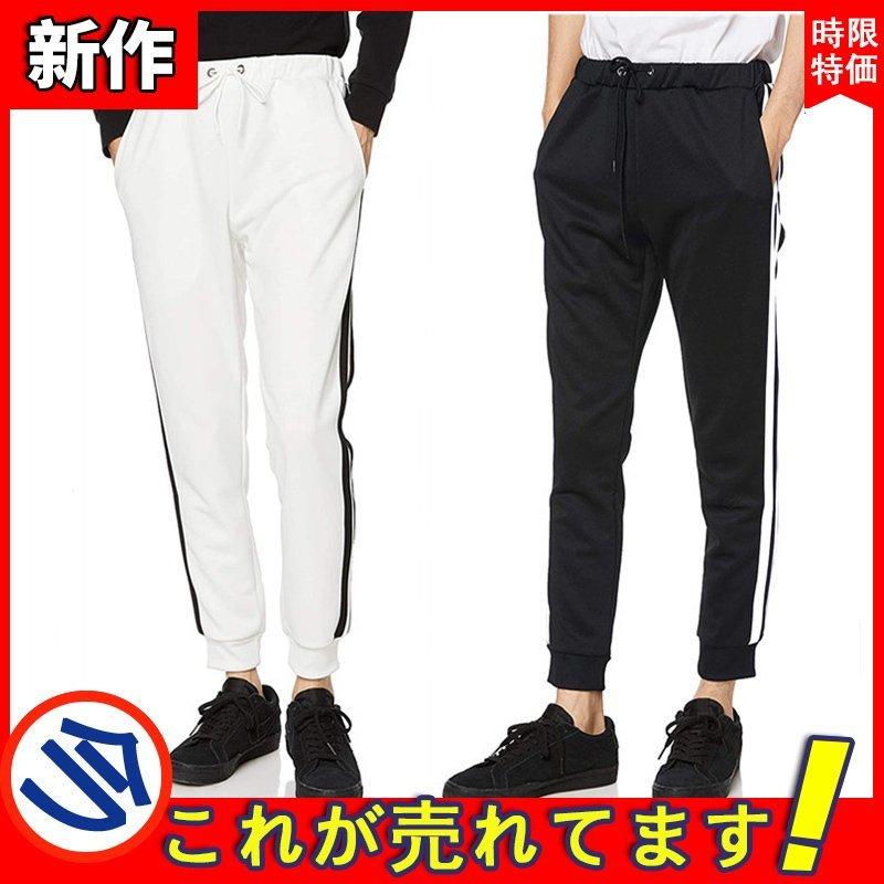 出産祝いなども豊富 ボトムス パンツ 新作 服 春 春物 春服 夏 ジョガーパンツ メンズ アンクル パンツ メンズ スウェットパンツ クロップド おしゃれ ライン 下 スリム 細身 ラインパンツ ジョガーパンツメンズ Www Threeriversofs Com