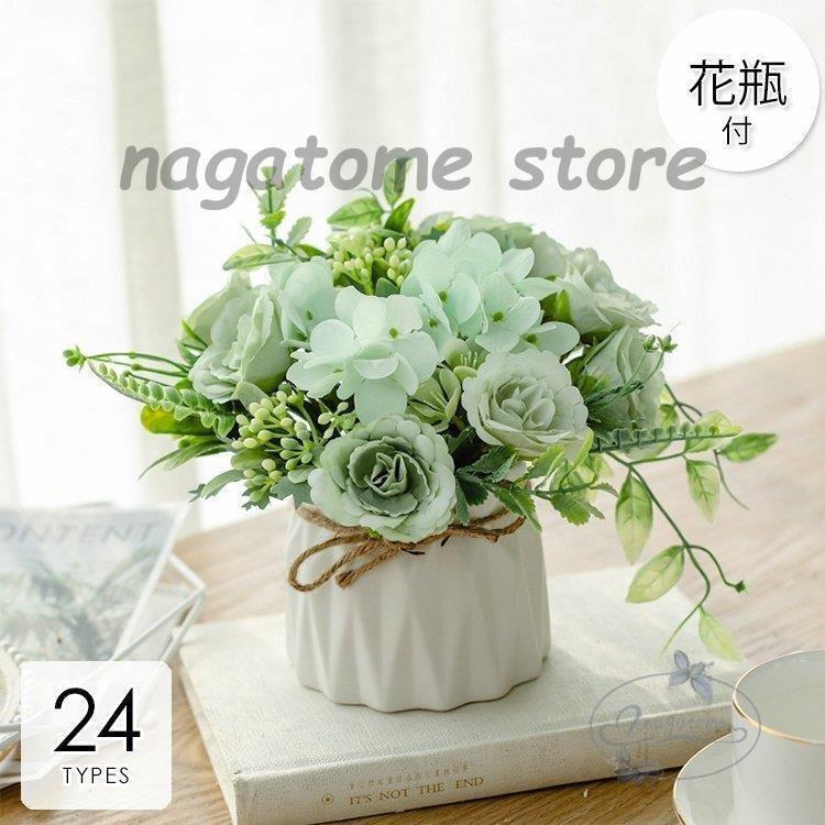 造花 インテリア 花瓶付き フラワーアレンジメント ブーケ パーツ 大きい 仏花 プレゼント ギフト 引越し祝い 結婚祝い 退職祝い Kus624 楠shop 通販 Yahoo ショッピング