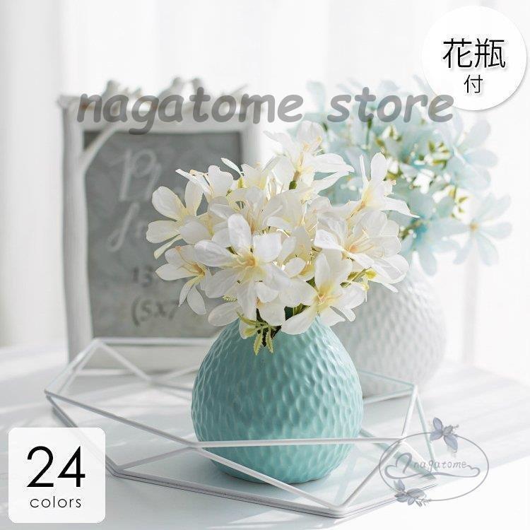 造花 インテリア 花瓶付き フラワーアレンジメント ブーケ パーツ 大きい 仏花 プレゼント ギフト 引越し祝い 結婚祝い 退職祝い Kus624 楠shop 通販 Yahoo ショッピング