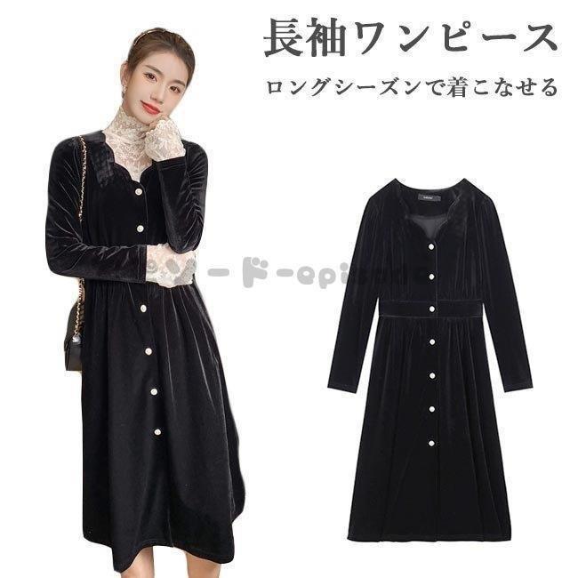 ワンピース 秋冬 レディース ベロアワンピース Vネック 長袖ワンピース 厚手 ロングワンピ レトロ ドレス ロイヤル風 重ね着 黒 Aqlmeoubhb レディースファッション Windowrevival Co Nz