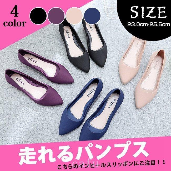 パンプスポインテッドコンフォートすごく柔らか痛くない大きいサイズ