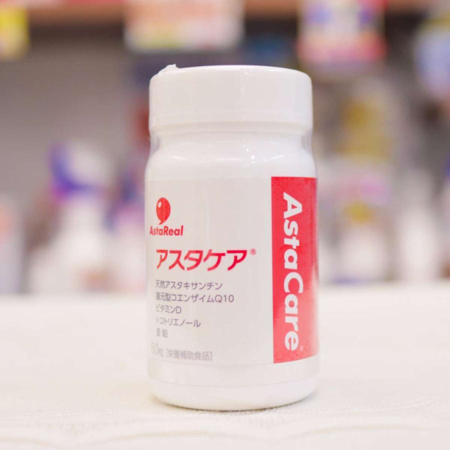 アスタケア 60粒｜kusunokipharmacy