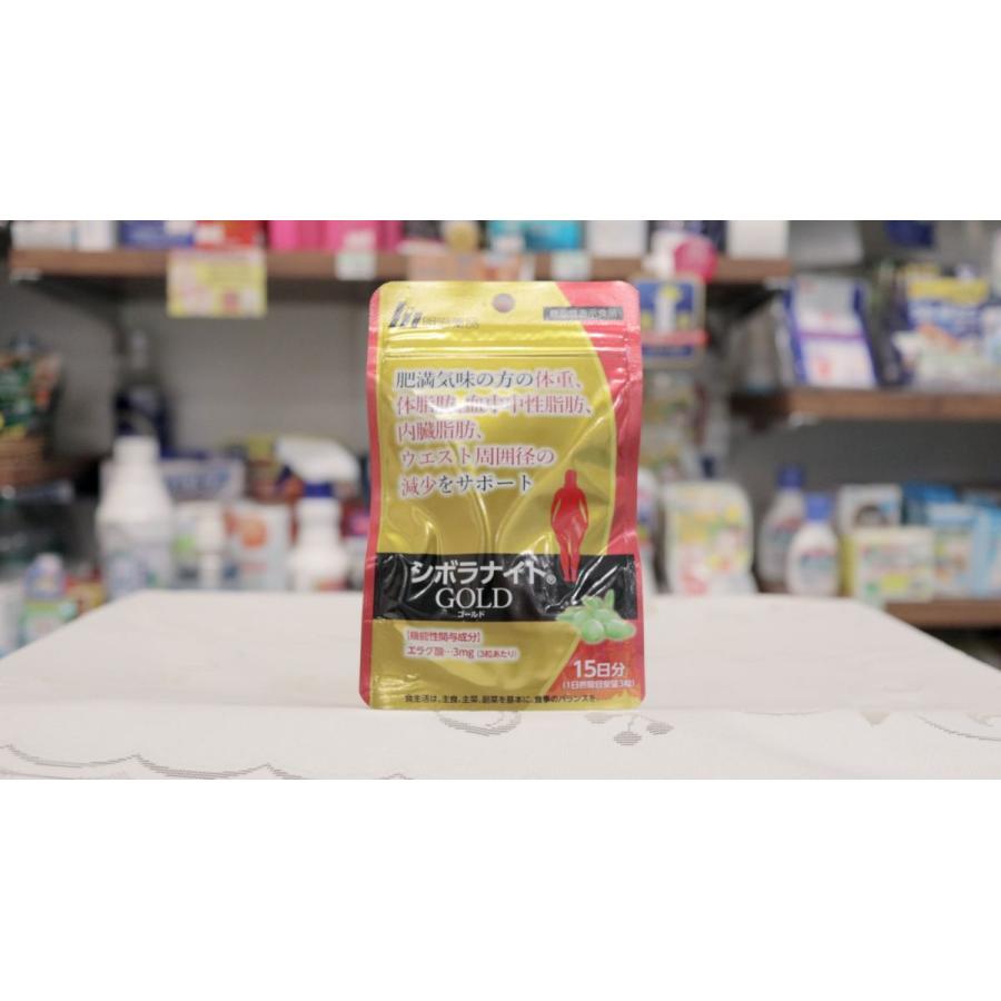 明治薬品 シボラナイトGOLD 45粒 15日分 :4954007015597:ネット 明治薬品 シボラナイトGOLD 45粒 15日分 :4954007015597:ネット