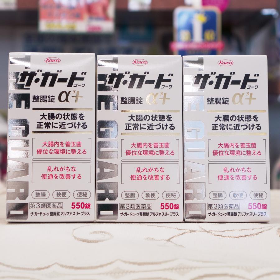 第3類医薬品】ザ・ガードコーワ整腸錠α３＋ 550錠 3個セット : 4987067245000-3 : ネットショップ くすのき薬局 - 通販 -  Yahoo!ショッピング