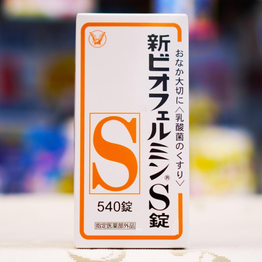 新ビオフェルミンS錠 540錠 :4987306054790:ネットショップ くすのき薬局 - 通販 - Yahoo!ショッピング
