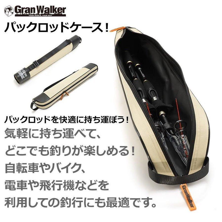 ラッピング ロッドケース セミハード グランウォーカー Granwalker パックロッドケース パックロッド 釣り 竿入れ 振り出しロッド 収納 陸っぱり Materialworldblog Com