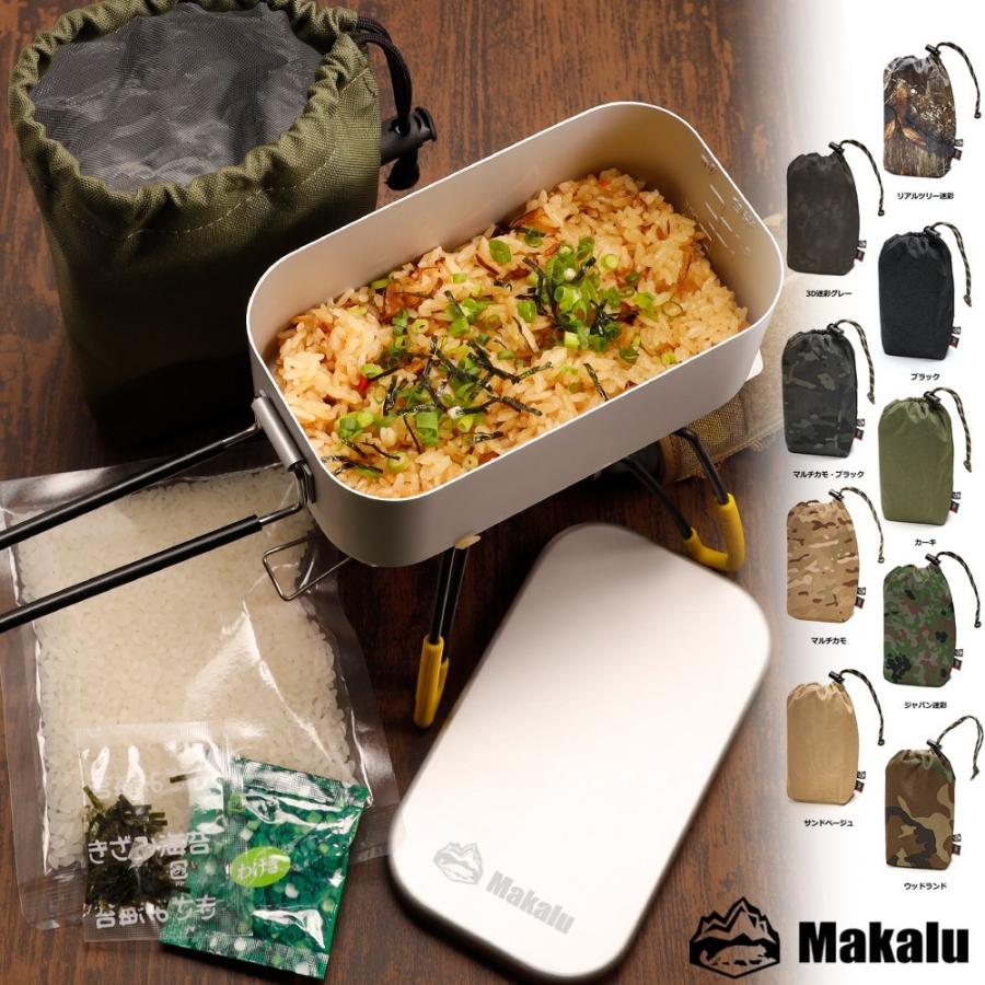 ライスクッカー メスティン セット メモリ付き 炊き込みごはん 飯ごう キャンプ トランギア代用 収納 アウトドア キャンプ 野営 防災 非常食 セット Kusunoki 通販 Paypayモール