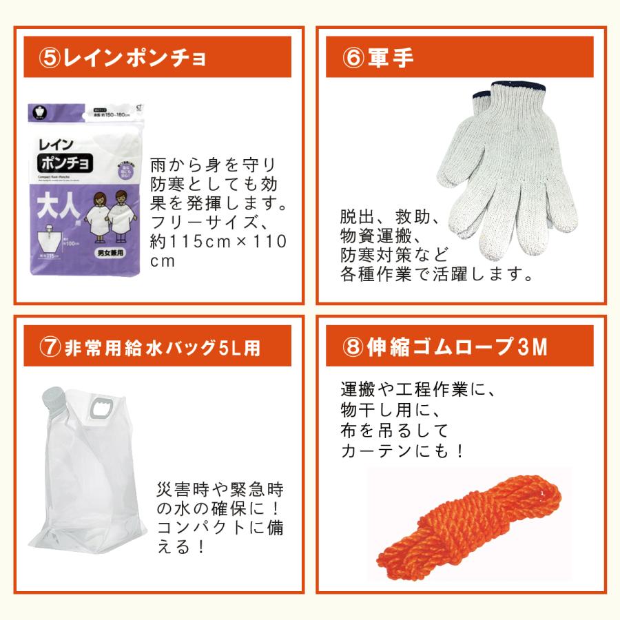 格安安い 即日出荷 最低限 必要なもの 防災用品 女性 クリスマス プレゼント Kusunoki 通販