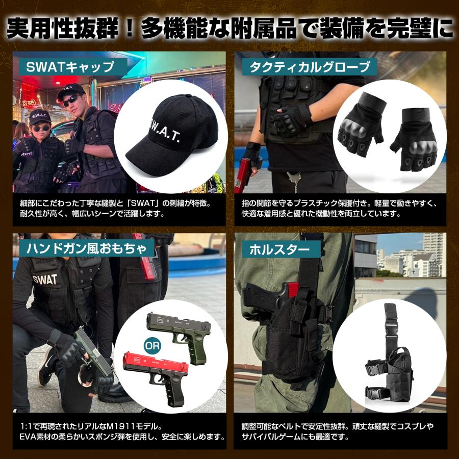 ハロウィン コスプレ SWAT コス プレ ベスト 仮装 衣装 大人 男 ハロウィン コスプレ SWAT コス プレ ベスト 仮装 衣装 大人 男