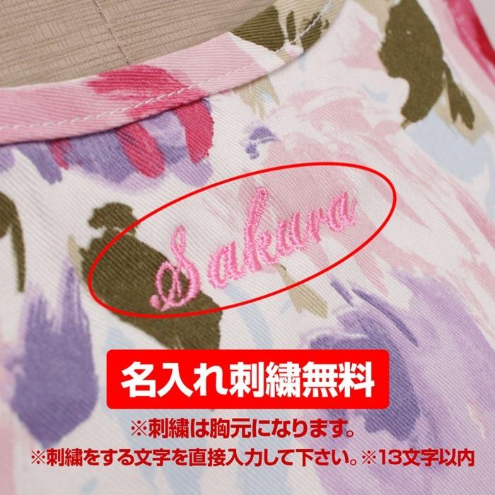 エプロン 名入れ 女性 Francfranc フランフラン 刺繍 プレゼント 料理 ギフト フリル リボン Kusunoki 通販 Paypayモール
