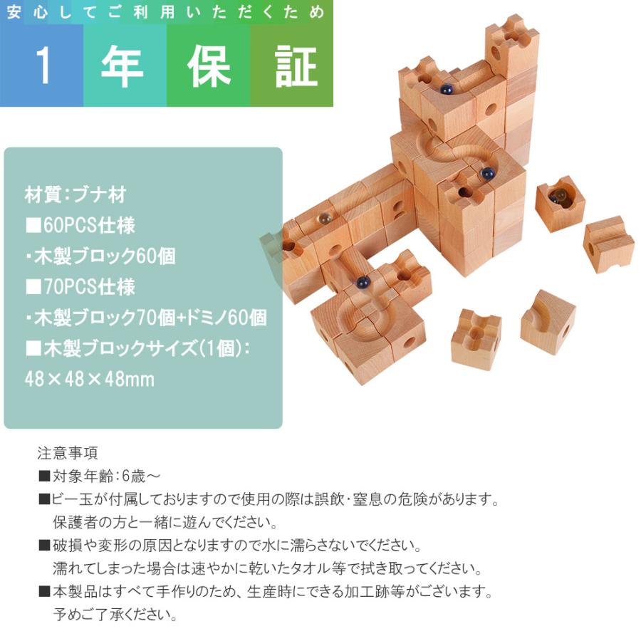 LOGIC 木製立体迷路 ブロック 積木 知育玩具
