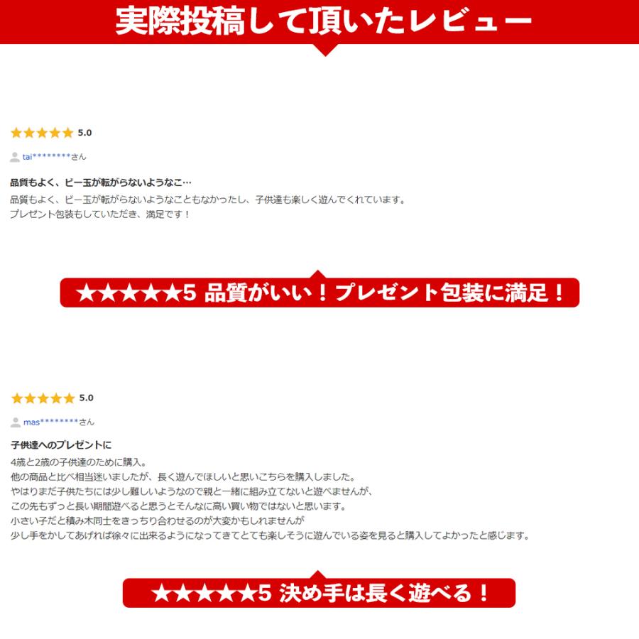 ブロックサ 積み木 Iq ピタゴラスイッチ 入学祝い プレゼント 藤井聡太 累計販売個突破 Kusunoki 通販 Paypayモール つみき 子供 おもちゃ 誕生日 知育 知育玩具 パズル 木製 ブロック によって