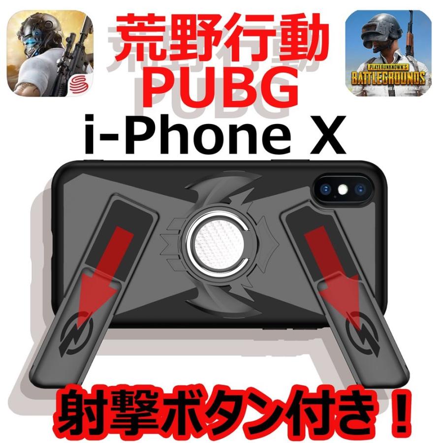 固体 パズル 犯罪 Iphone Xs 荒野 行動 Hat Lab Jp