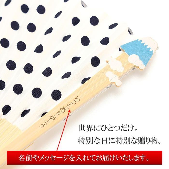 扇子 名入れ お中元 西川庄六商店 おしゃれ シンプル ギフト プレゼント 記念日 お祝い 贈り物 送料無料 飛沫防止 Kusunoki 通販 Paypayモール