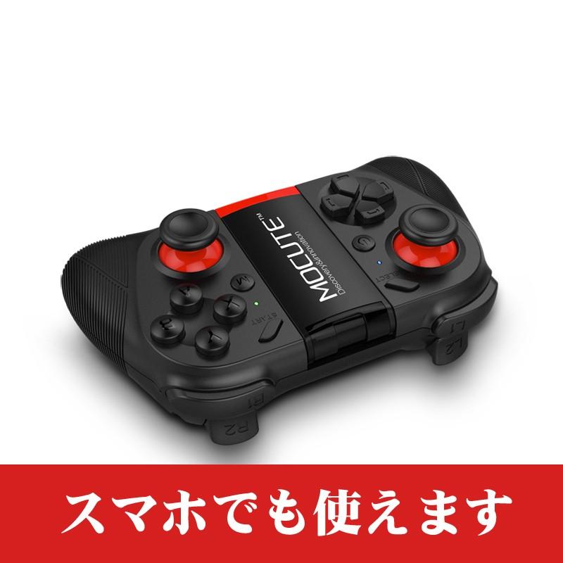 Bluetooth ゲームパッド コントローラー Pc ワイヤレスbluetoothコントローラー スマートフォン タブレットpc用 日本語説明書付き Blow 18 Kusunoki 通販 Yahoo ショッピング