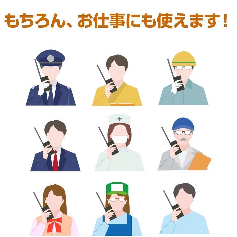 トランシーバー 子供 2台セット 長距離 インカム マイク イヤホン 小型 無線機 知育玩具 おもちゃ プレゼント 操作簡単 免許不要 ギフト ごっこ :blow-1231cp:ギフトコンシェルジュ - 通販 - Yahoo!ショッピング トランシーバー 子供 2台セット 長距離 インカム マイク イヤホン 小型 無線機 知育玩具 おもちゃ プレゼント 操作簡単 免許不要 ギフト ごっこ :blow-1231cp:ギフトコンシェルジュ - 通販 - Yahoo!ショッピング