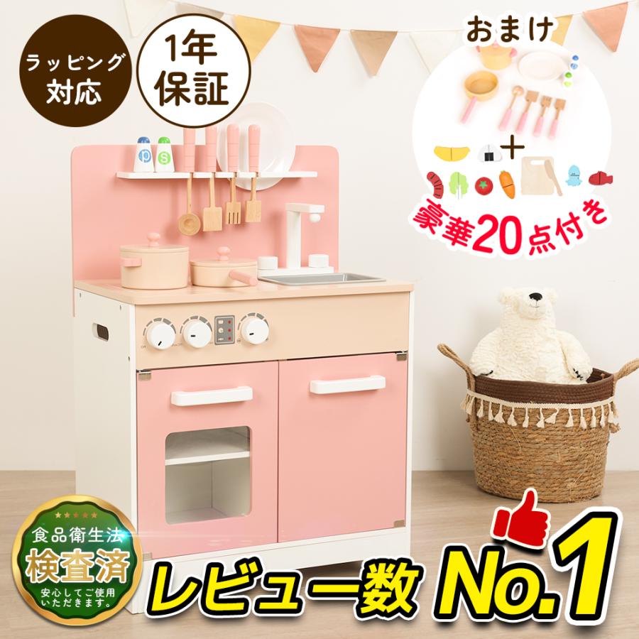 ままごと キッチン おままごと 木製 知育玩具 子供用キッチン ままごとセット ままごとキッチン 誕生日 台所 ミニキッチン おもちゃ 知育 プレゼント Blow 1237 Kusunoki 通販 Yahoo ショッピング