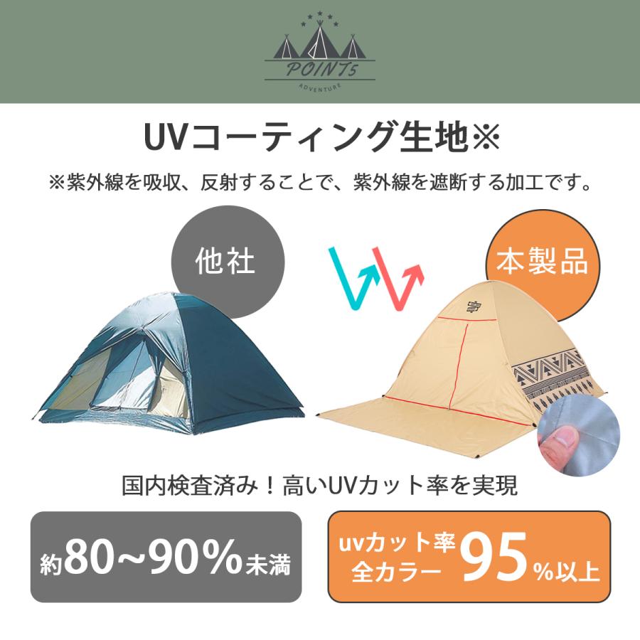 ポップアップテント 大型 テント ワンタッチテント 公園 UV ポップアップテント 大型 テント ワンタッチテント 公園 UV