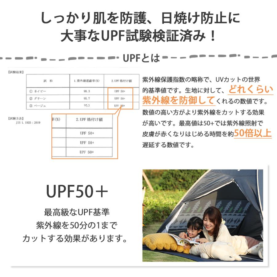 ポップアップテント 大型 テント ワンタッチテント 公園 UV ポップアップテント 大型 テント ワンタッチテント 公園 UV