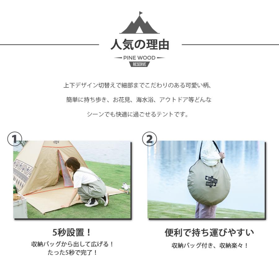 ポップアップテント 大型 テント ワンタッチテント 公園 UV ポップアップテント 大型 テント ワンタッチテント 公園 UV