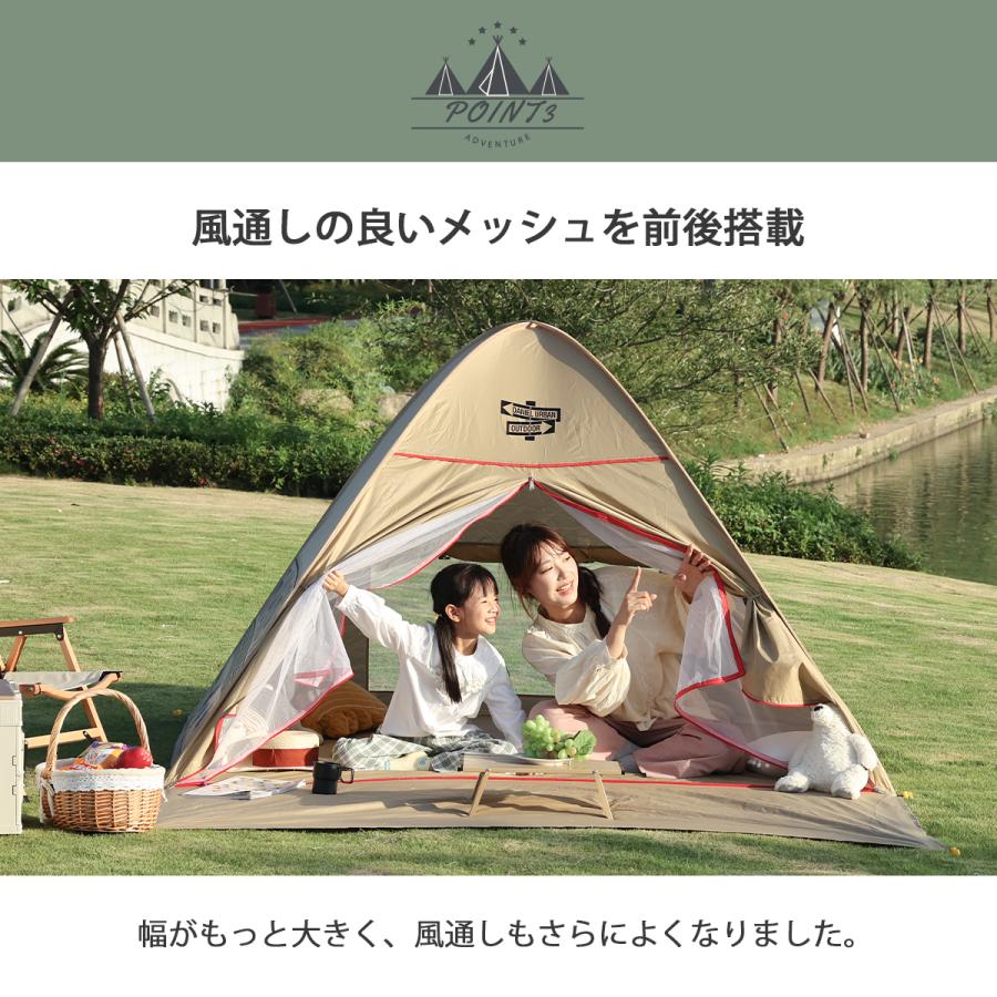ポップアップテント 大型 テント ワンタッチテント 公園 UV ポップアップテント 大型 テント ワンタッチテント 公園 UV