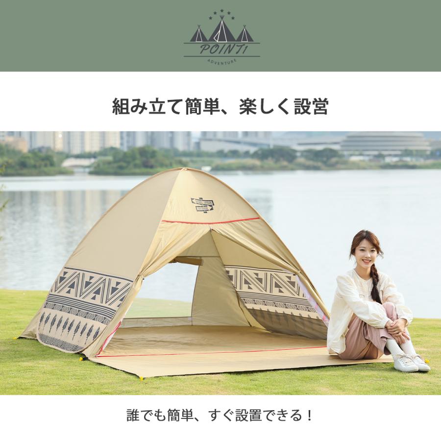 ポップアップテント 大型 テント ワンタッチテント 公園 UV ポップアップテント 大型 テント ワンタッチテント 公園 UV