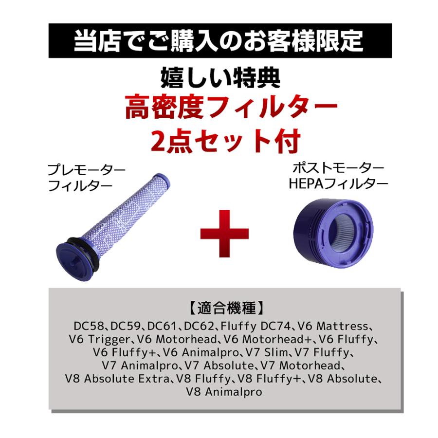 ダイソン バッテリー V8 SV10 互換 dyson 大掃除 大容量 交換 スペア 予備 ブラケット 新生活 純正品と同等の性能｜kusunokishop｜07