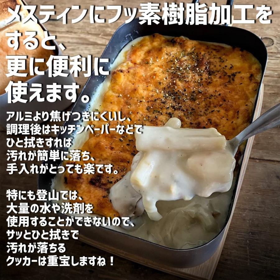 メスティン 飯盒 フッ素加工 キャンプ キャンプ用品 アウトドア 固形燃料 飯ごう 炊飯 バリ取り済み 蒸し カバー クッカー キャンプめし 2合 Blow 1334 ギフトコンシェルジュ 通販 Yahoo ショッピング