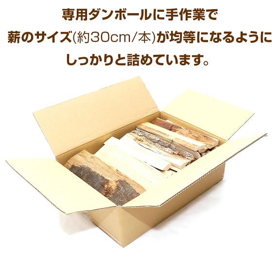 キャンプ用 極上の薪 薪 広葉樹 針葉樹 ミックス 10kg 1kg 和歌山県産 乾燥薪 アウトドア キャンプ クヌギ ナラ 長さ約30cm Kusunoki 通販 Paypayモール