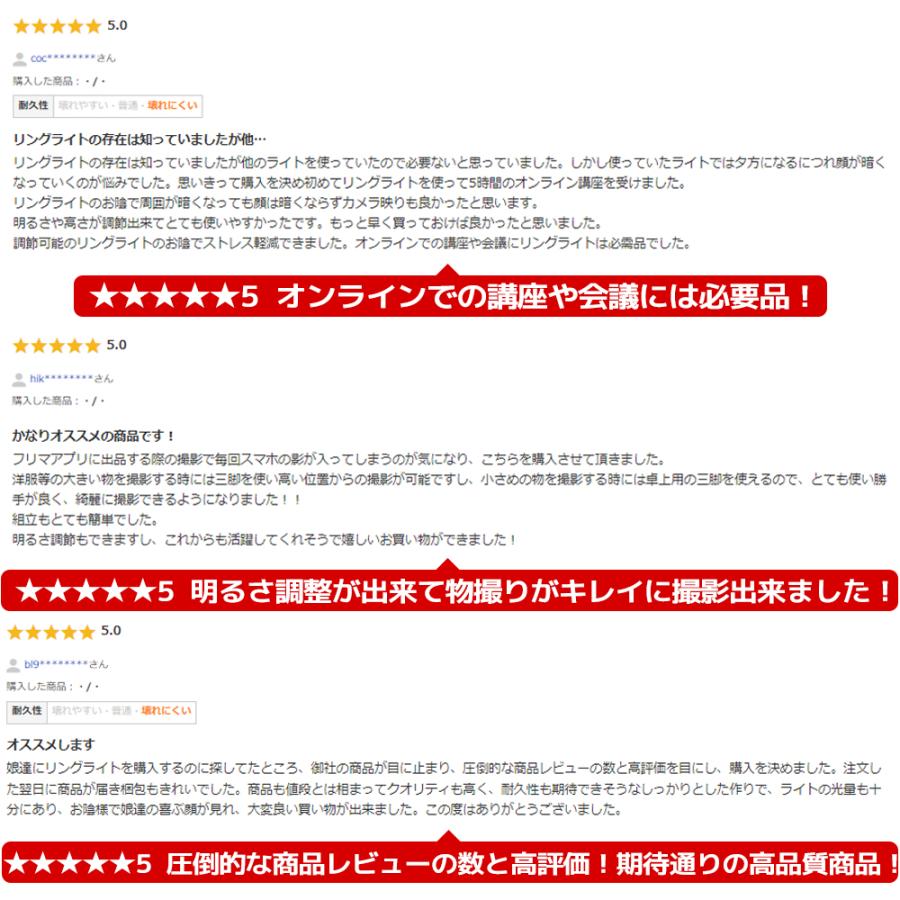 リングライト LED 撮影用ライト WEB会議 ライト 自撮り パソコン スマホ スタンド 卓上 三脚 手持ち 初心者 美肌 美白 写真 動画 映え 調光 プレゼント ギフト｜kusunokishop｜16