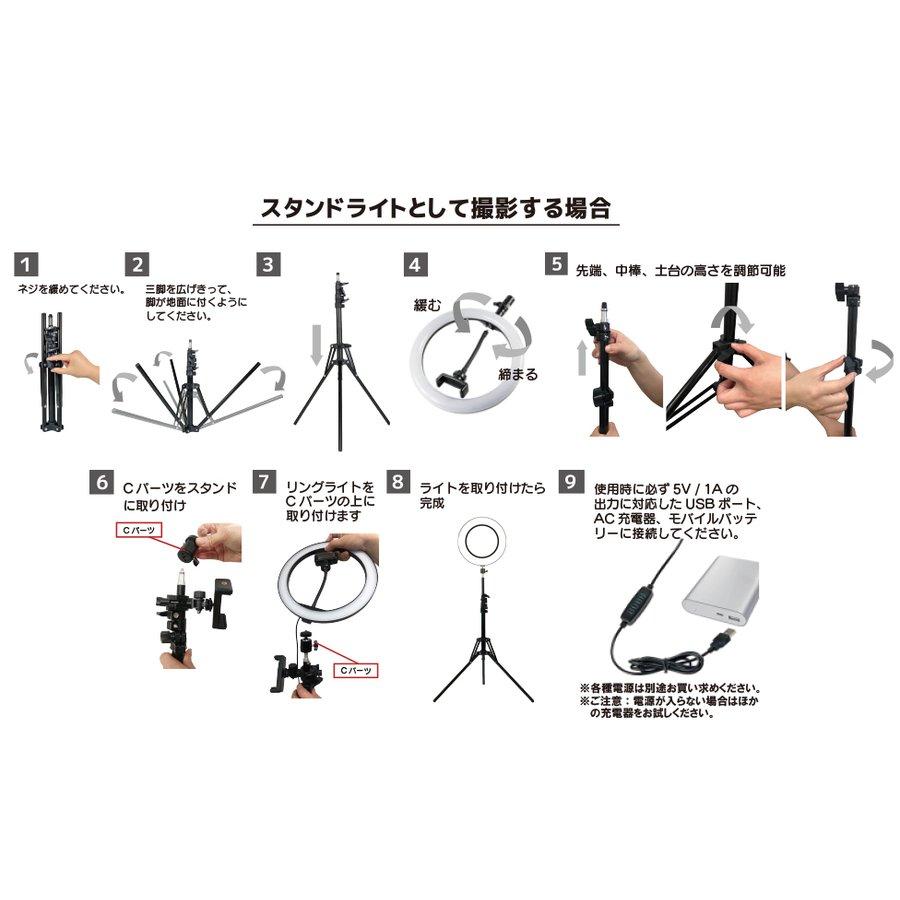 リングライト LED 撮影用ライト WEB会議 ライト 自撮り パソコン スマホ スタンド 卓上 三脚 手持ち 初心者 美肌 美白 写真 動画 映え 調光 プレゼント ギフト｜kusunokishop｜19