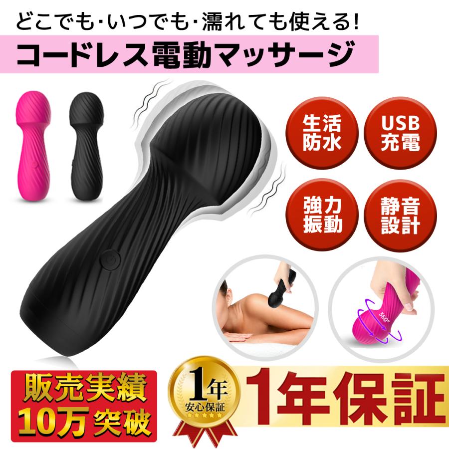 マッサージ器 女性用 振動 小型 ハンディーマッサージ機 マッサージャー レディース バイブレーション 防水 電マッサージ器 強力 コンパクト 保証 Blow 1385 ギフトコンシェルジュ 通販 Yahoo ショッピング