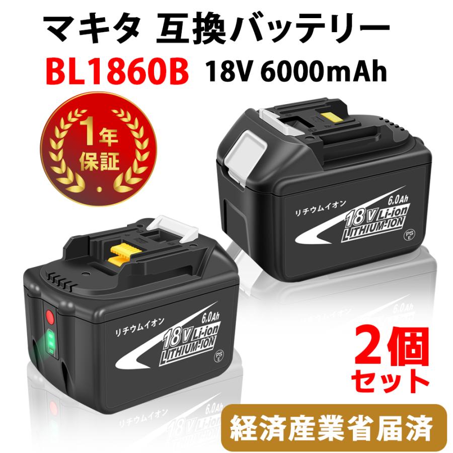 価格は安く 3個セット 在庫処分 マキタ(makita) 18V BL1840 3Ah リチウムイオン電池 互換バッテリー 送料無料 - その他 - hlt.no 価格は安く 3個セット 在庫処分 マキタ(makita) 18V BL1840 3Ah リチウムイオン電池 互換バッテリー 送料無料 - その他 - hlt.no