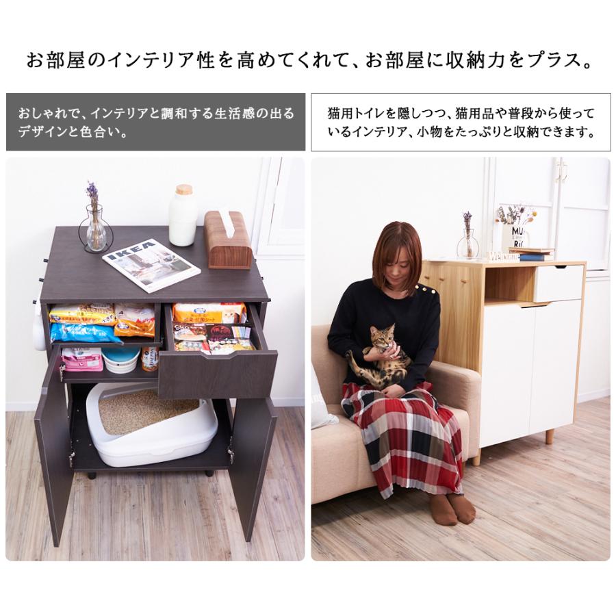猫トイレ収納 トイレ家具 収納ラック 目隠し ペットクローゼット ペット用品 猫砂飛散防止 木製 デオトイレ システムトイレ 対応 新生活 隠す Kusunoki 通販 Paypayモール