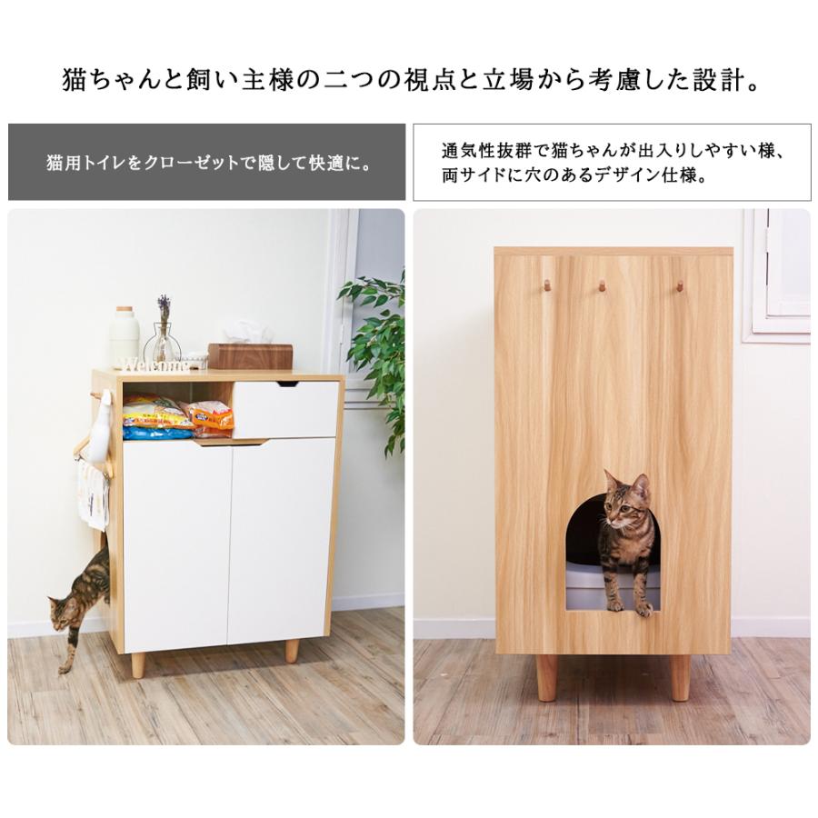 のため 猫トイレ収納 システムトイレ 対応 新生活 隠す Kusunoki 通販 Paypayモール トイレ