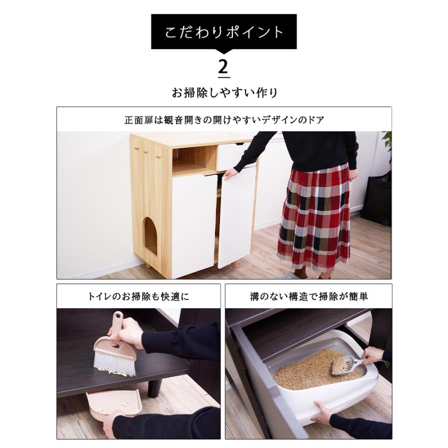 のため 猫トイレ収納 システムトイレ 対応 新生活 隠す Kusunoki 通販 Paypayモール トイレ