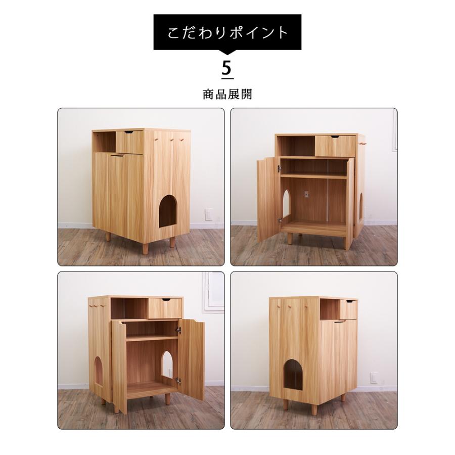 のため 猫トイレ収納 システムトイレ 対応 新生活 隠す Kusunoki 通販 Paypayモール トイレ
