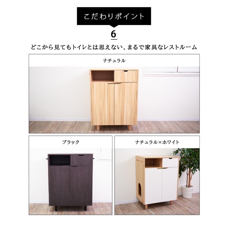 のため 猫トイレ収納 システムトイレ 対応 新生活 隠す Kusunoki 通販 Paypayモール トイレ