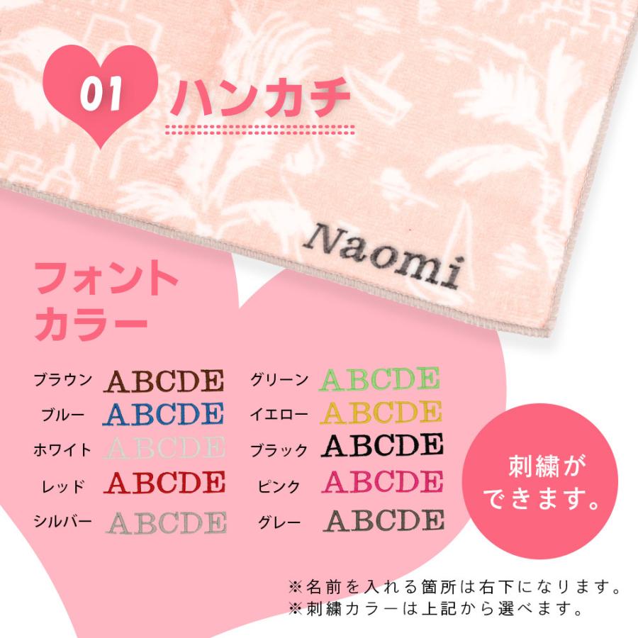 クリスマスコフレ21 韓国コスメ 41代 コフレ コスメ セット ギフト プレゼント 化粧品 ハンカチ Francfranc フランフラン Kusunoki 通販 Paypayモール