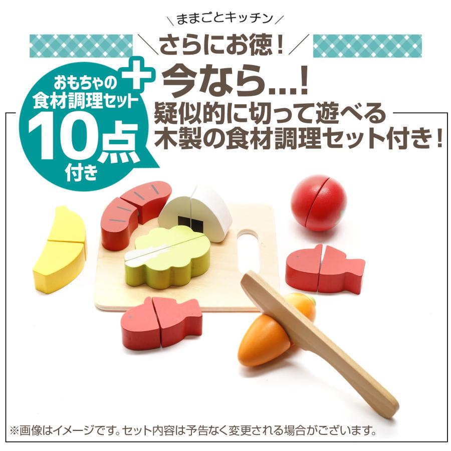 ままごと ごっこ遊び おもちゃ おままごと キッチン 木製 プレゼント 食材セット おしゃれ ギフト 女の子 知育玩具 子供 誕生日 6歳 入園 入学 祝い ギフト｜kusunokishop｜06