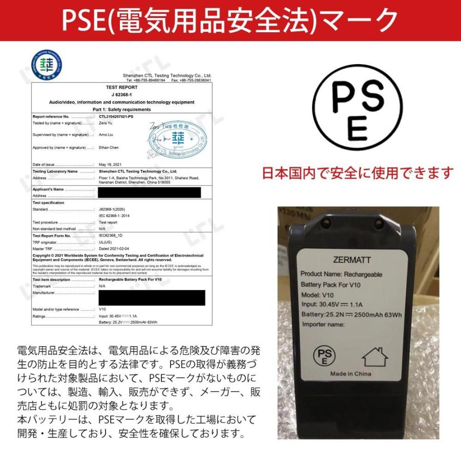 ダイソン バッテリー V10 SV12 dyson 互換バッテリー Dyson V10 SV12シリーズ 掃除機（経済産業省届済)｜kusunokishop｜08