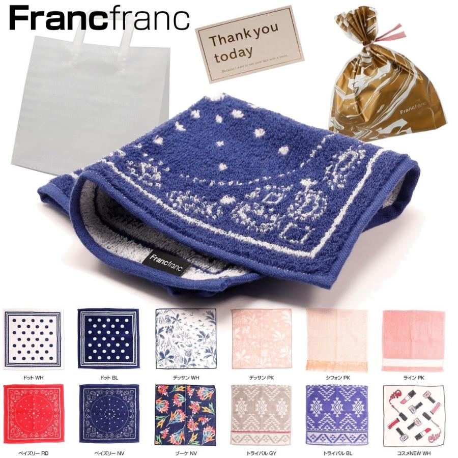 名入れ 刺繍 フランフラン Francfranc ハンドタオル タオル ハンカチ プチギフト ラッピング ハンドクリーム 母の日 誕生日 内祝い 記念日 引越祝 還暦祝 Kusunoki 通販 Paypayモール