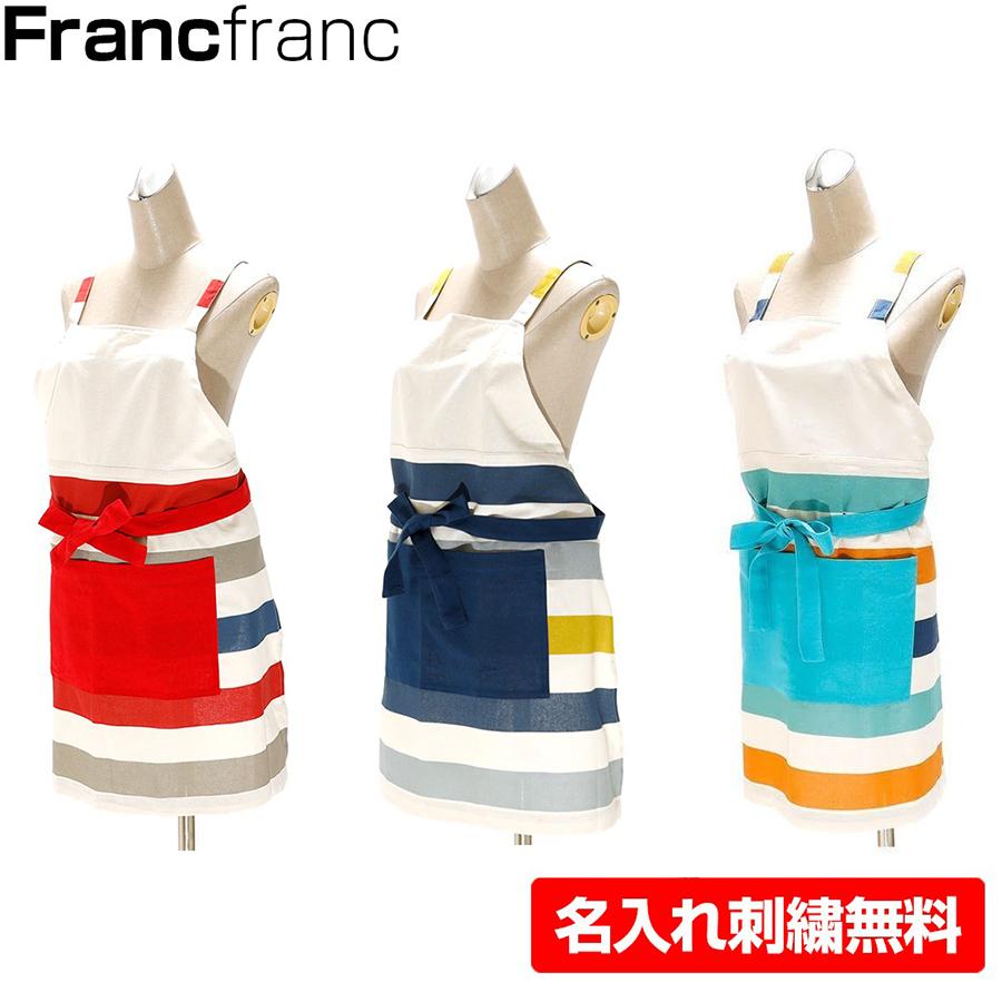 エプロン 名入れ 女性 Francfranc フランフラン 刺繍 プレゼント お祝い 料理 ギフト Kusunoki 通販 Paypayモール