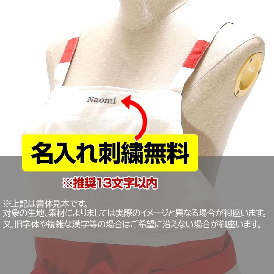 エプロン 名入れ 女性 Francfranc フランフラン 刺繍 プレゼント お祝い 料理 ギフト Kusunoki 通販 Paypayモール