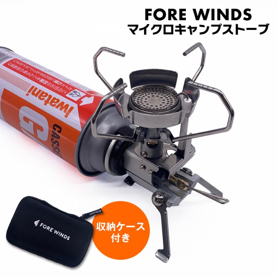 即発送可能 イワタニ マイクロキャンプストーブ Fore Winds キャンプ用品 アウトドア キャンプ ソロキャンプ 災害 炊飯 調理器具 カセットコンロ 高速配送 Studiostodulky Cz
