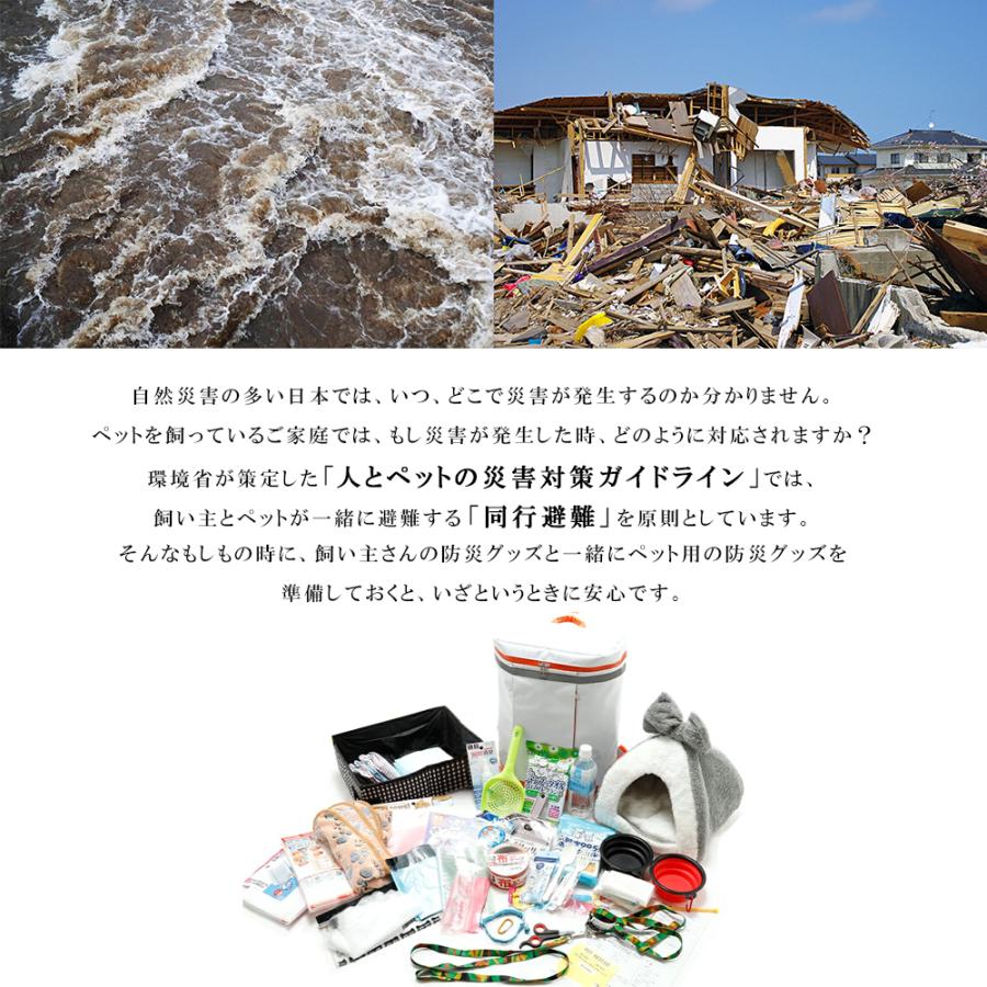 防災グッズ セット 防災リュック 防水 猫用 避難所 ペット 用品 猫 ネコ トイレ 地震 備え 避難 備蓄 最低限 水 Kusunoki 通販 Paypayモール