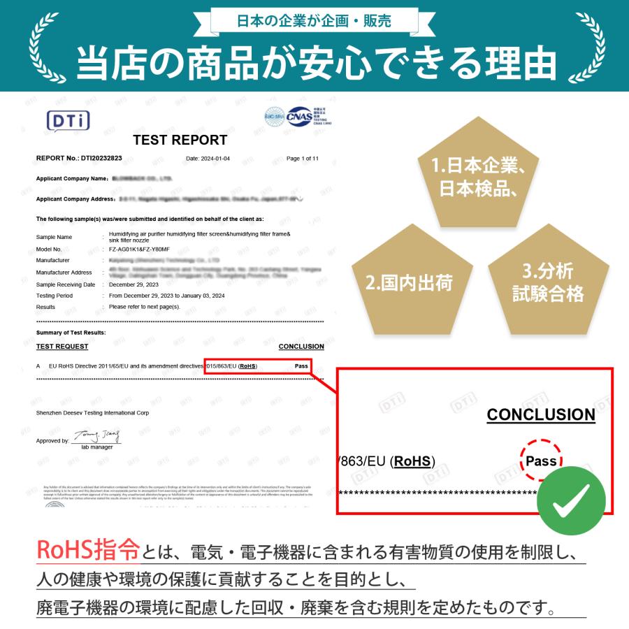 シャープ 空気清浄機 フィルター FZ-D50HF 脱臭フィルター FZ-D50DF FZD50DF FZD50HF 集じんフィルター 花粉症 非純正 FZ-Y80MF 加湿フィルター 互換 FZ-AG01k1｜kusunokishop｜04